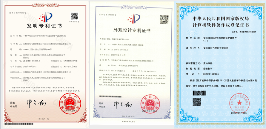 電氣火災(zāi)60%源于線路問題！ANSNP保護(hù)器筑牢中性線安全防線