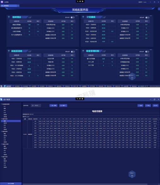 策略配置.png 策略配置.png