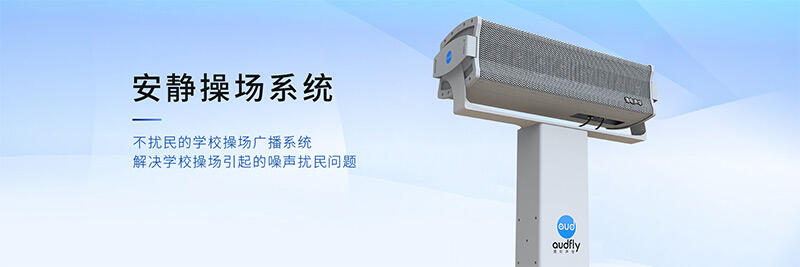 2.jpg 噪声新规解读!清听声学提供全链路声态体系降噪方案
