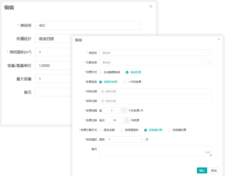 二部制电价.png 二部制电价.png