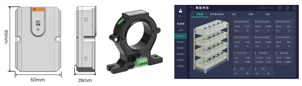 破解电池运维三大致命伤!安科瑞ABAT100在线监测系统,给备电上“双保险”