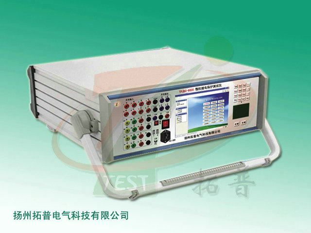 TPJBC-6600微机继电保护测试仪-1.jpg