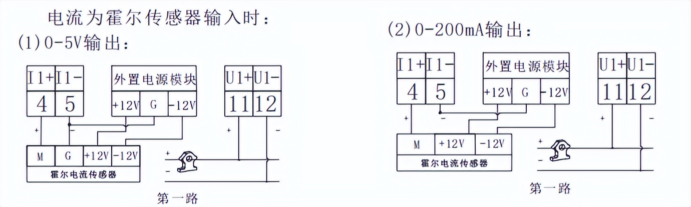 新能源直流監(jiān)測(cè) DJSF1352-RN-2 可靠之選