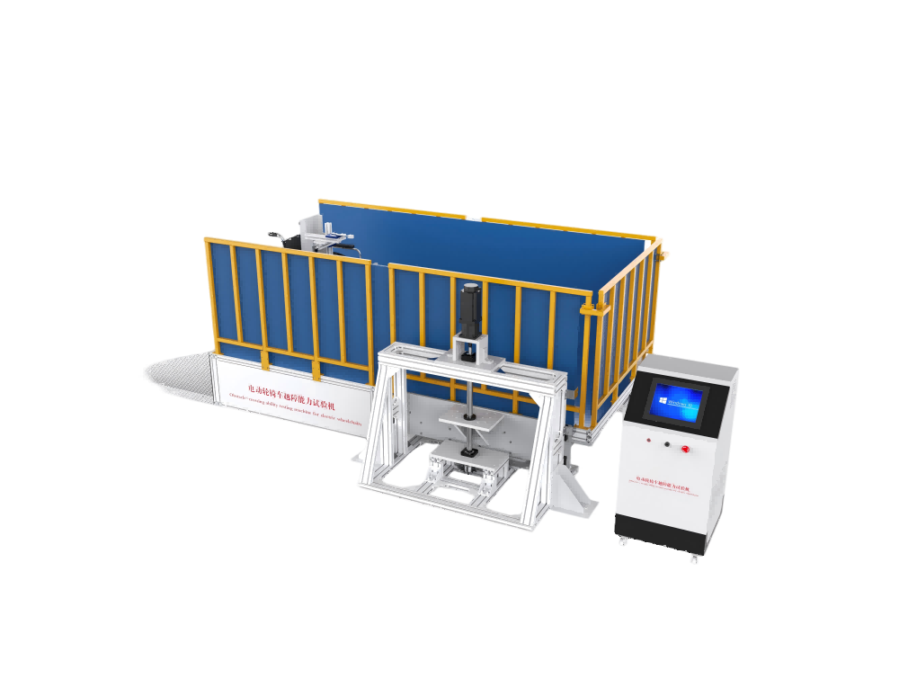 電動(dòng)輪椅車越障能力試驗(yàn)機(jī)