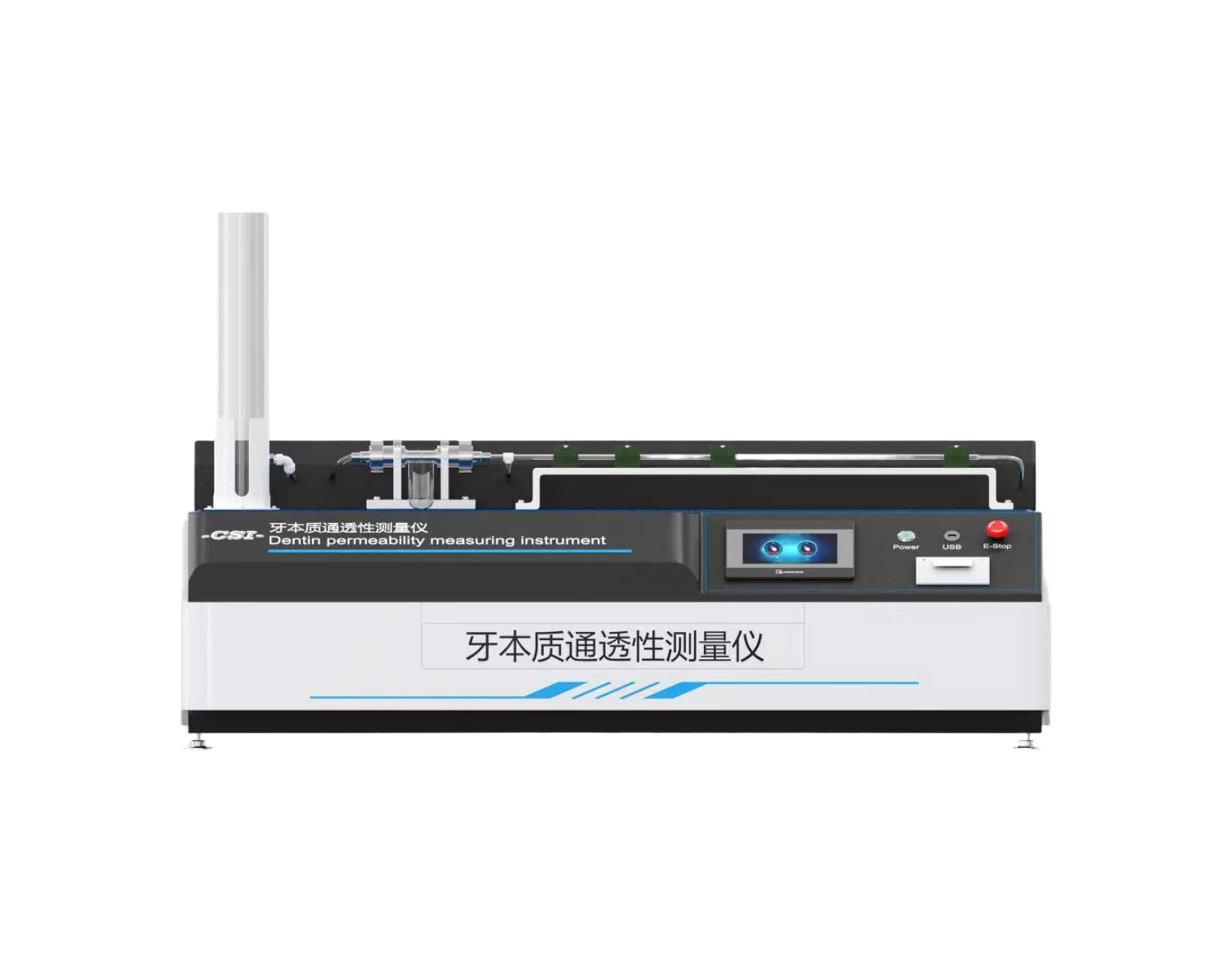 CSI-Z578牙本质通透性测量装置