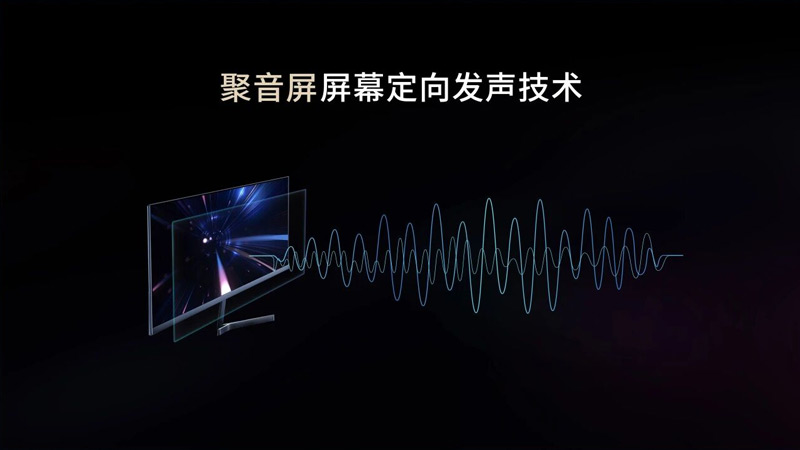 清聽聲學(xué)獲B+輪融資數(shù)億元，聚音屏定向聲學(xué)技術(shù)進(jìn)入規(guī)?；涞仉A段