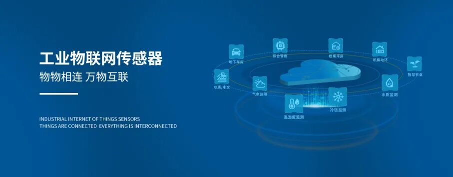 山东仁科多款产品入选《2026济南优势工业产品目录》