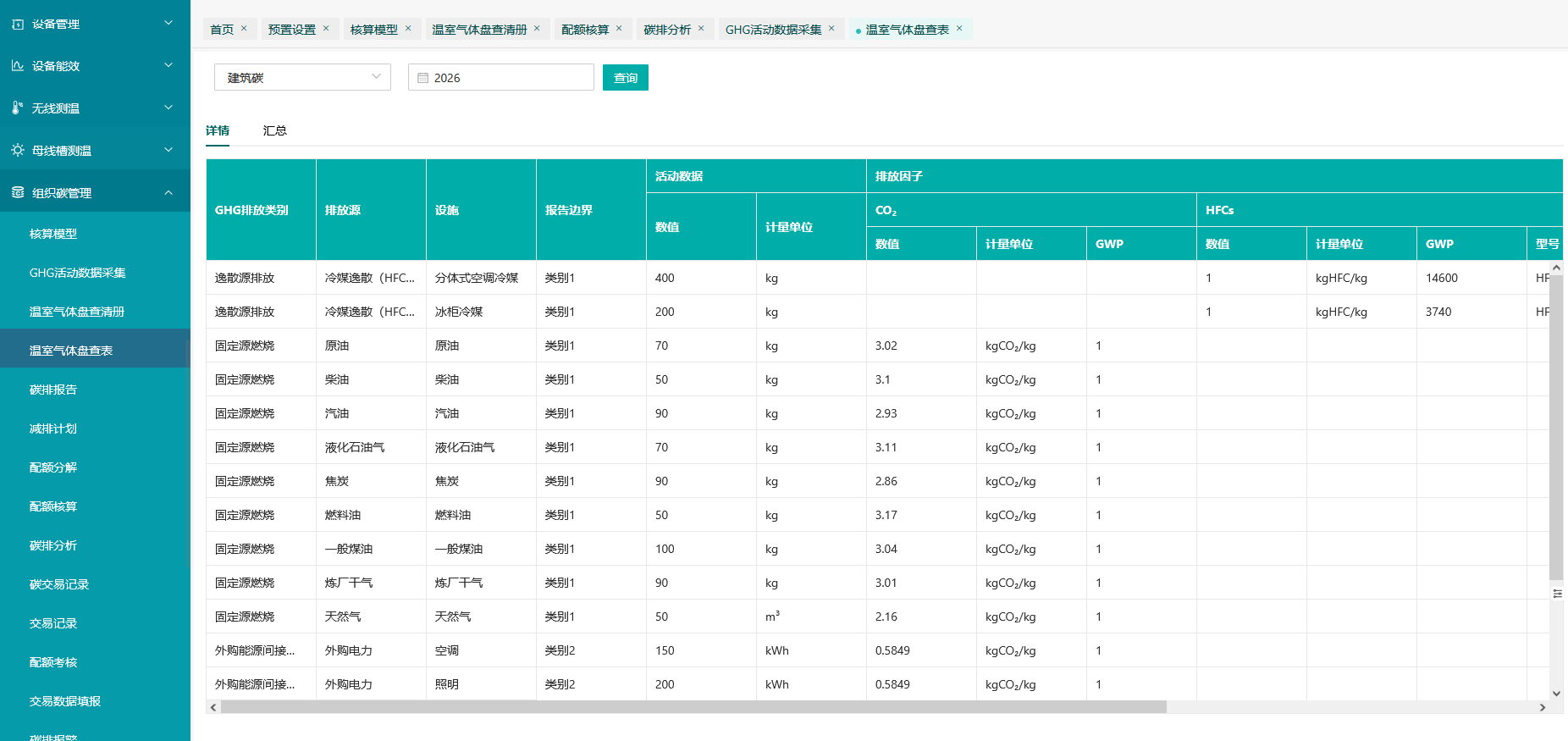 图片16