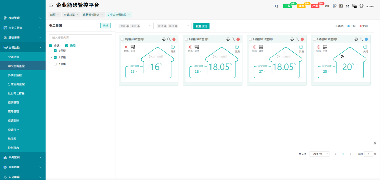 图片20