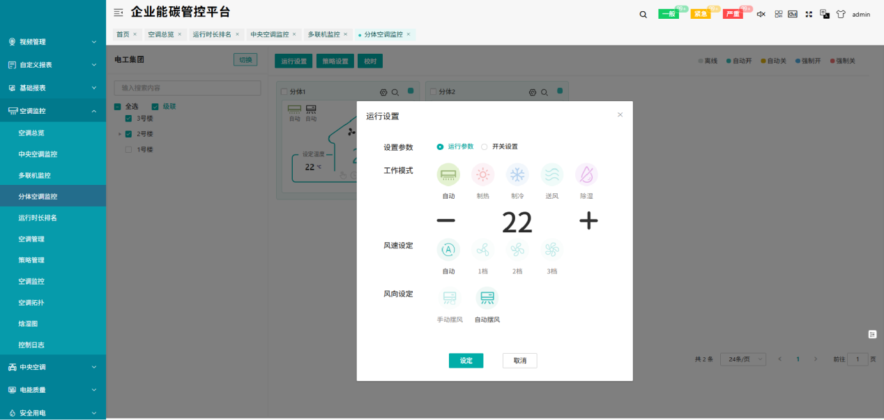 图片24
