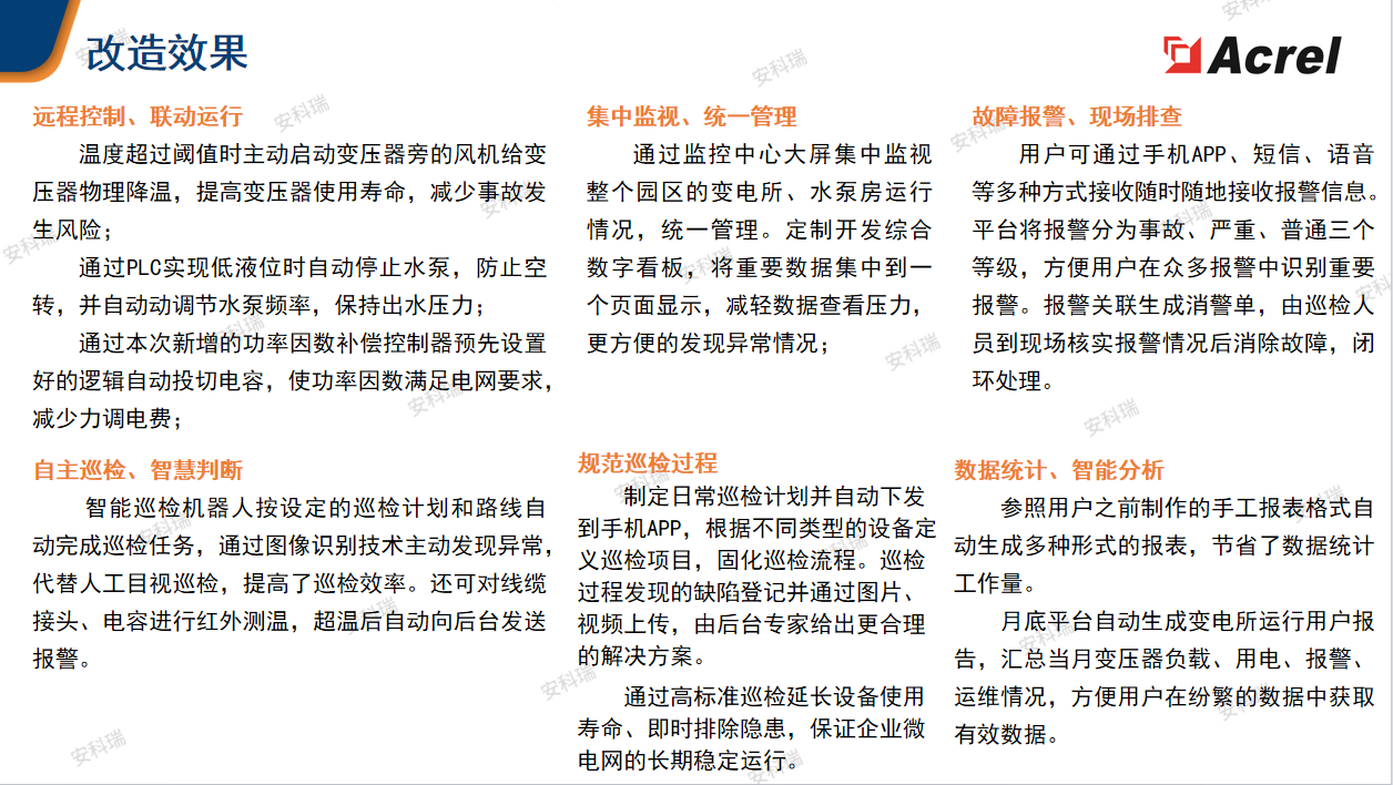 图片10