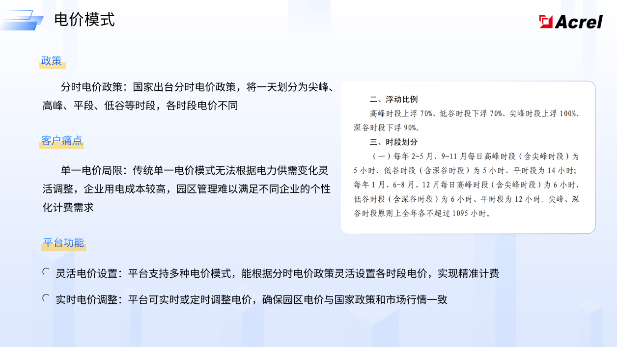 图片4-1