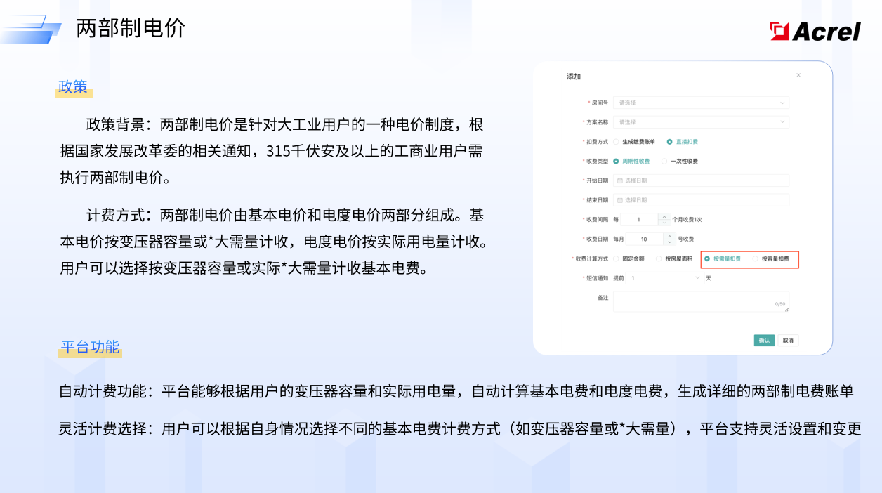 图片4-2