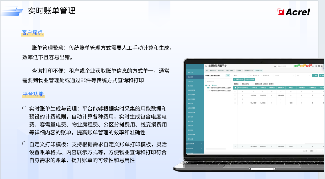 图片4-3