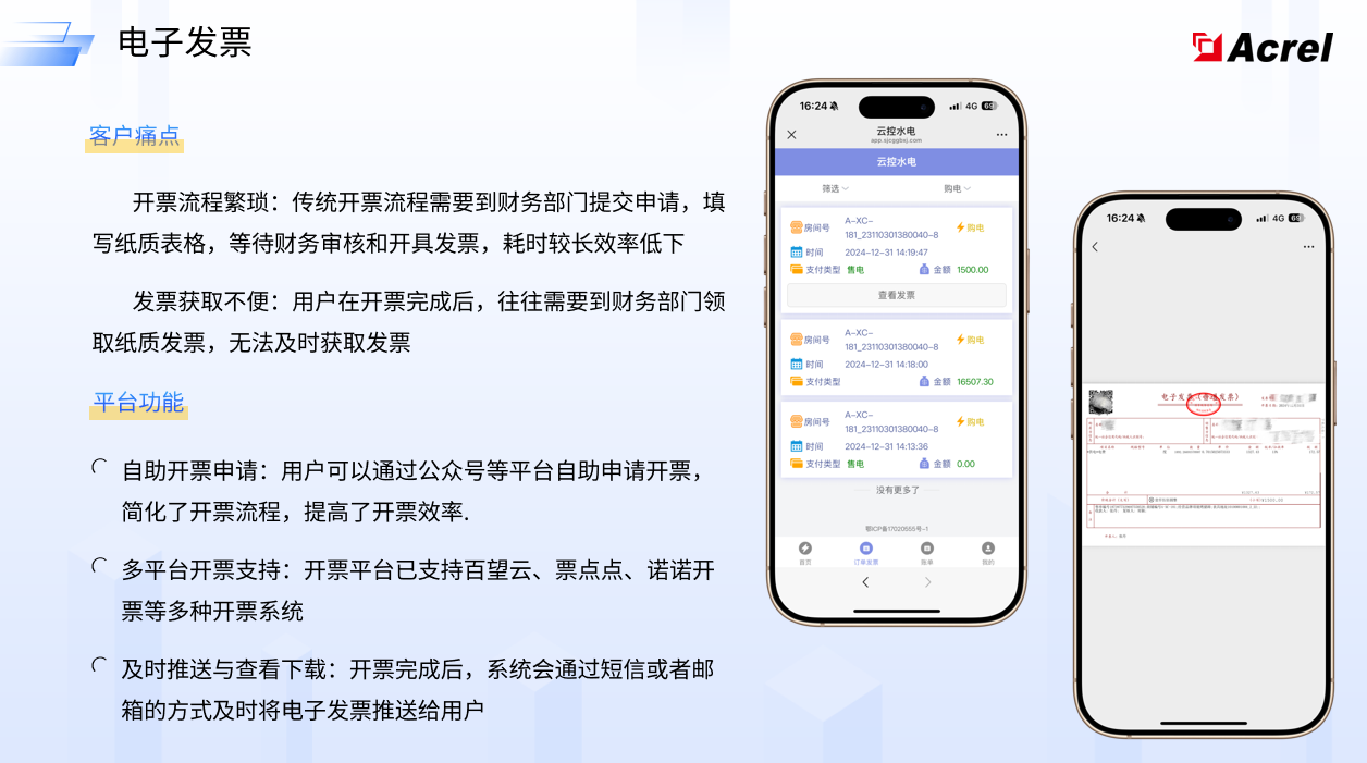 图片8