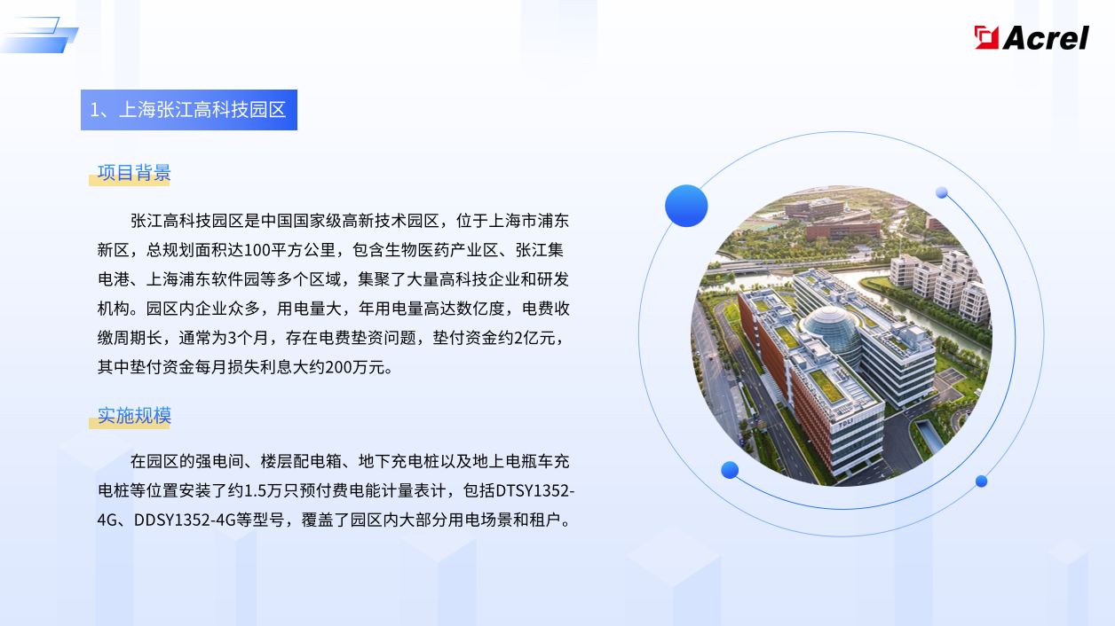 图片12