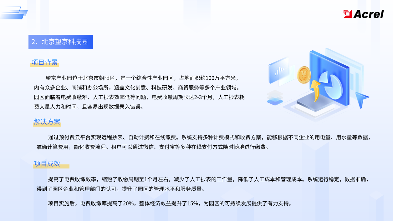 图片14