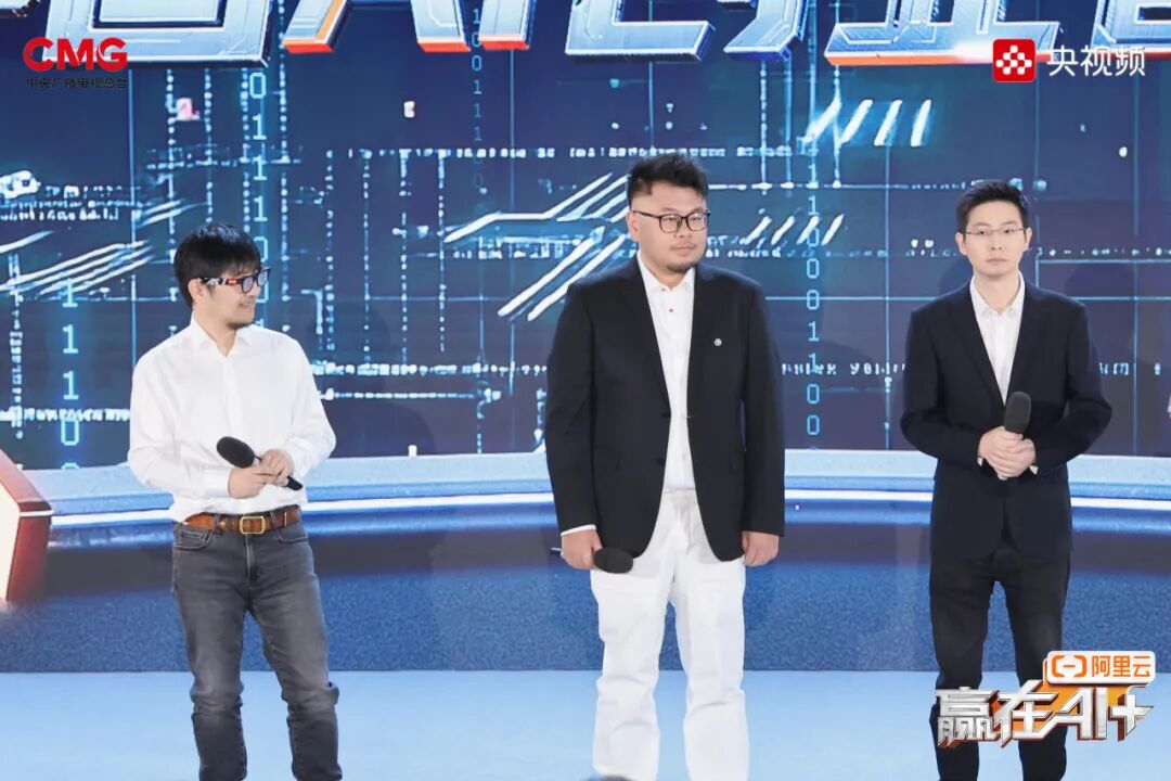 智易时代亮相中国AI创业者大会暨《赢在AI+》第二季启动仪式
