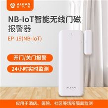 EP-19NB-IOT門磁