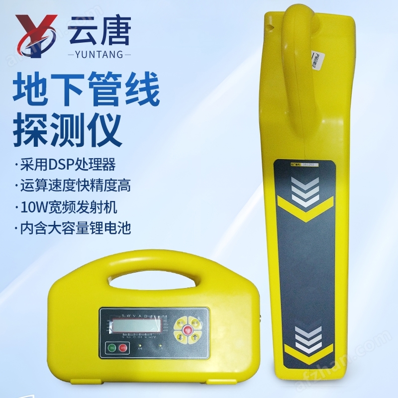 Multi functional underground pipeline detector