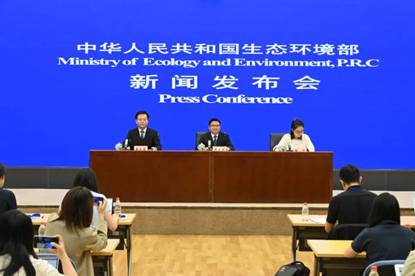 生态环境部2026年6月例行新闻发布会答问实录